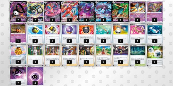 ポケカ デッキに組み込むことがなかったサポート 23枚 ポケカ デッキに組み込むことがなかったサポート 23枚 ポケモンカード