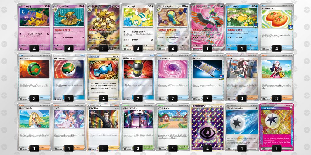 ポケモンカード　ブリジュラスexSAR ホップのザシアン　デッキパーツ ポケモンカード ブリジュラスexSAR ホップのザシアン デッキパーツ